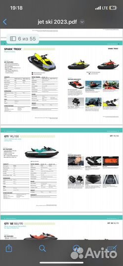 Гидроцикл BRP sea-doo Spark Trixx 2 up