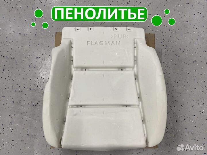 Пенолитье Королла 180