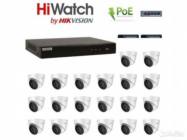 20 камер видеонаблюдения HiWatch 2Мп IP PoE компле