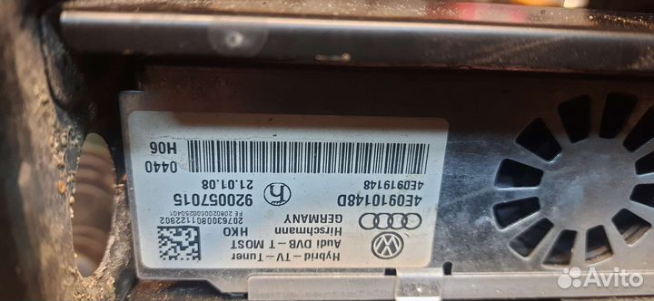 Электроника