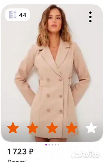 Платье пиджак 44