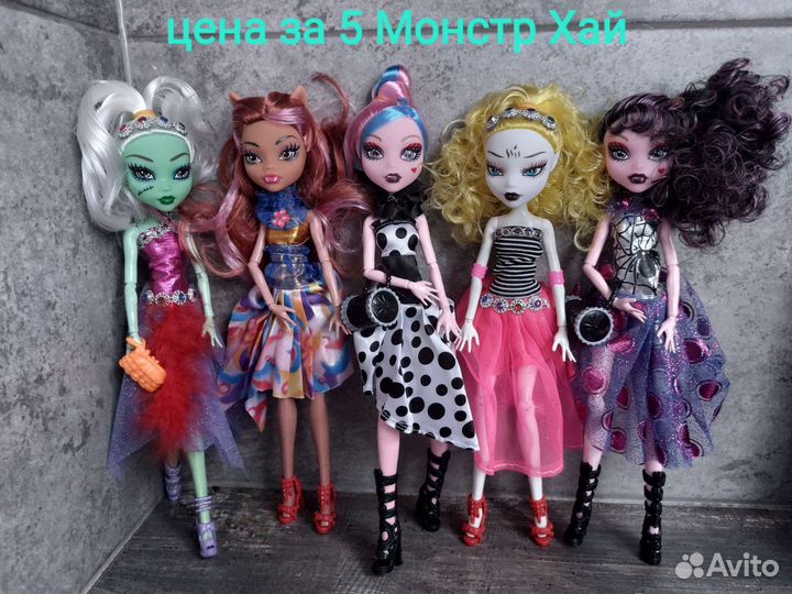 Кукла Монстер Хай