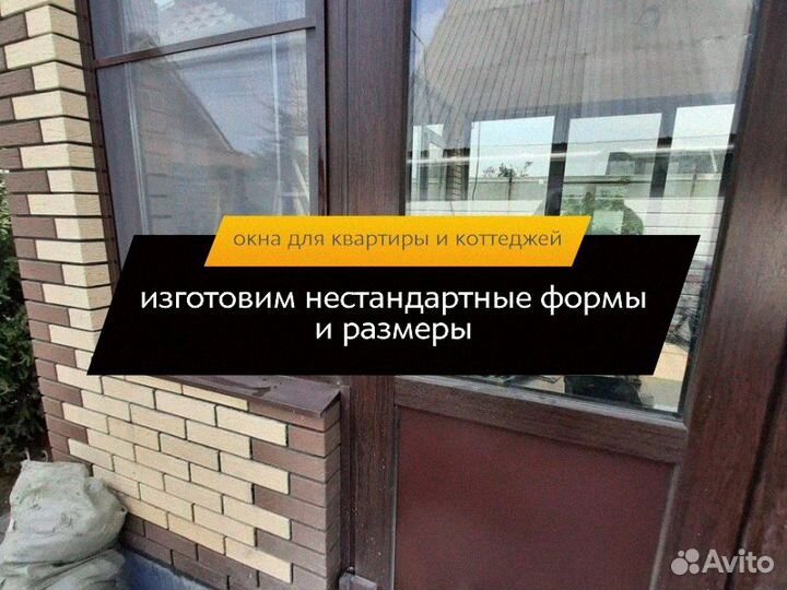 Пластиковые окна в частный дом