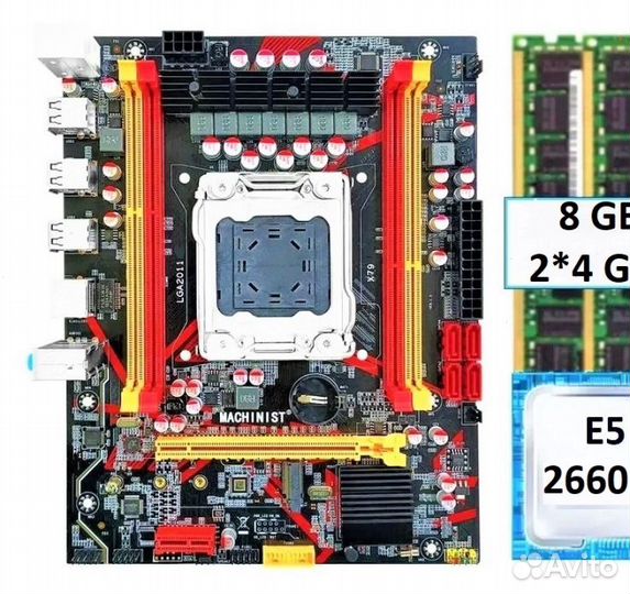 Комплект X79 E5 2660V2 8GB