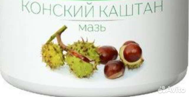 Мазь от варикоза