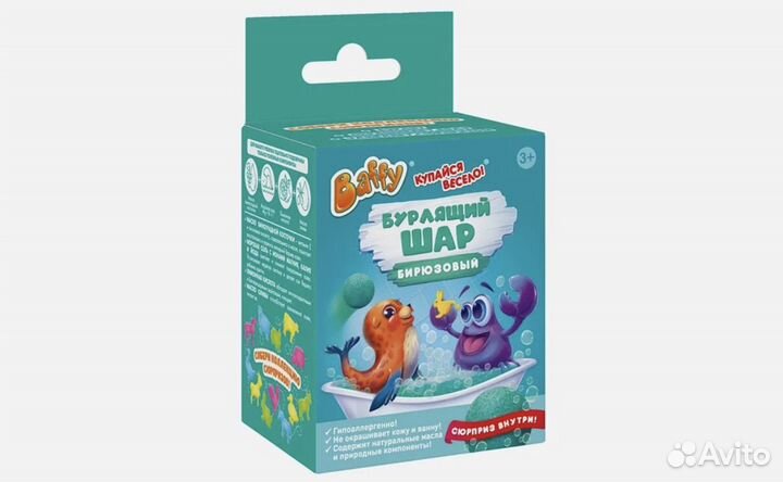 Бомбочки для ванны