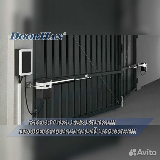 Автоматика от производителя без пыли и шума