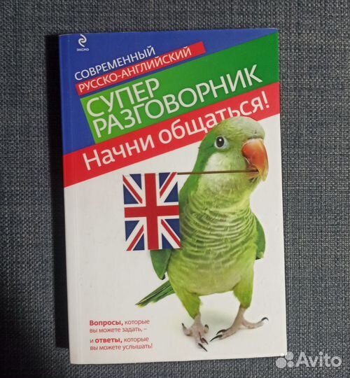 Книги (Даунхем, Кийосаки, Хилл,Друма, Алексеева )