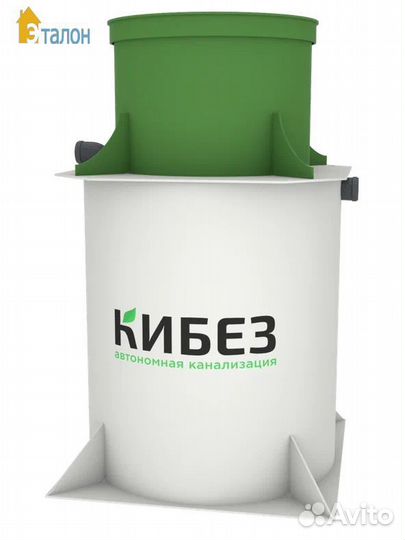 Современный септик