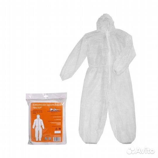 Комбинезон одноразовый 