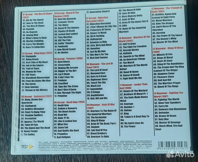 Cd mp3 диски