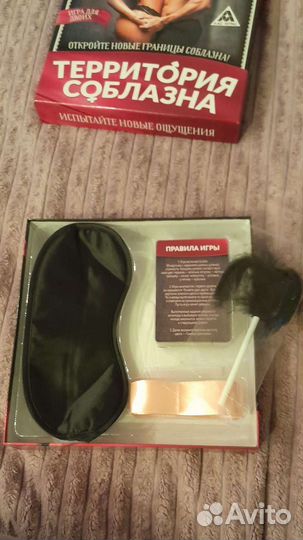 Игра для двоих