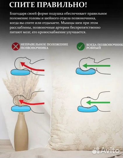 Подушка кашемир новая