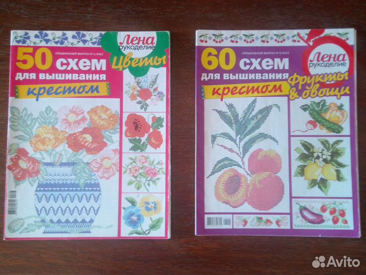 Журналы Лена, Ручная работа, Коллекция идей