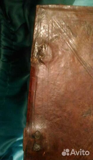 Большая церковная книга. Антиквариат