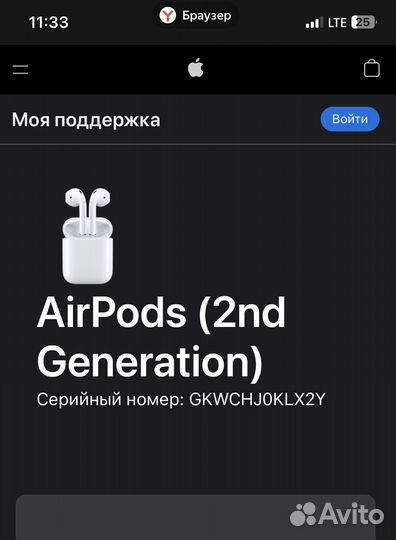 Кейс apple airpods 2