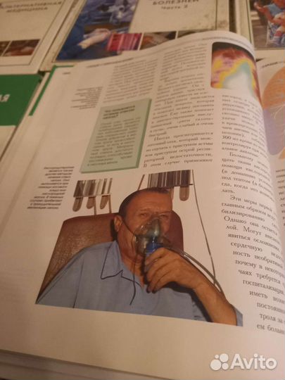 Популярная медицинская энциклопедия