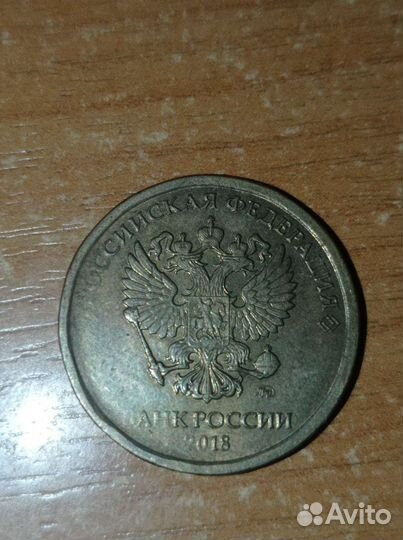 Монета 10 рублей брак непрочекан