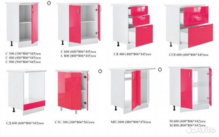 Кухонный гарнитур новый Белый софт