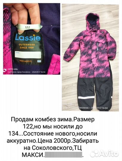 Детская одежда для девочек