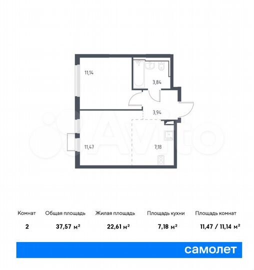 2-к. квартира, 37,6 м², 12/14 эт.