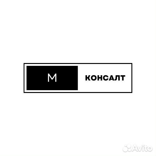 Водитель автобуса (D) Вахта Москва