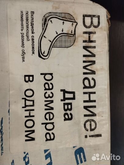 Лыжные ботинки NNN 33-34