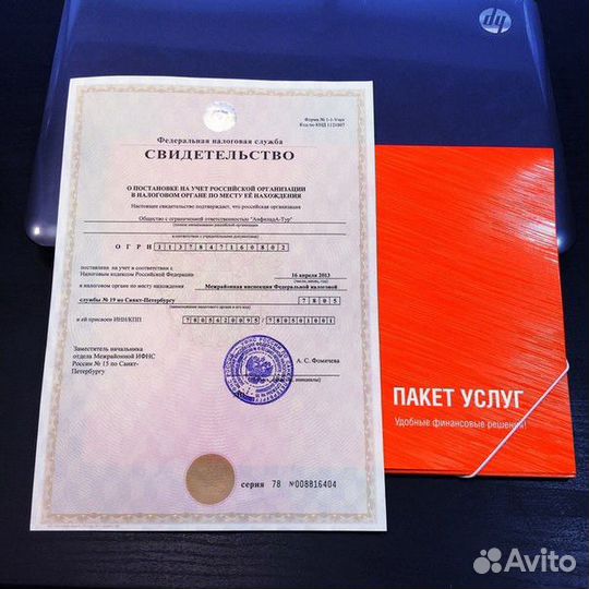 Ооо под любые нужды