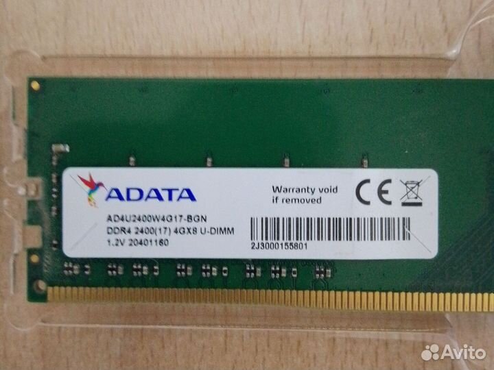 Оперативная память ddr4 4 gb