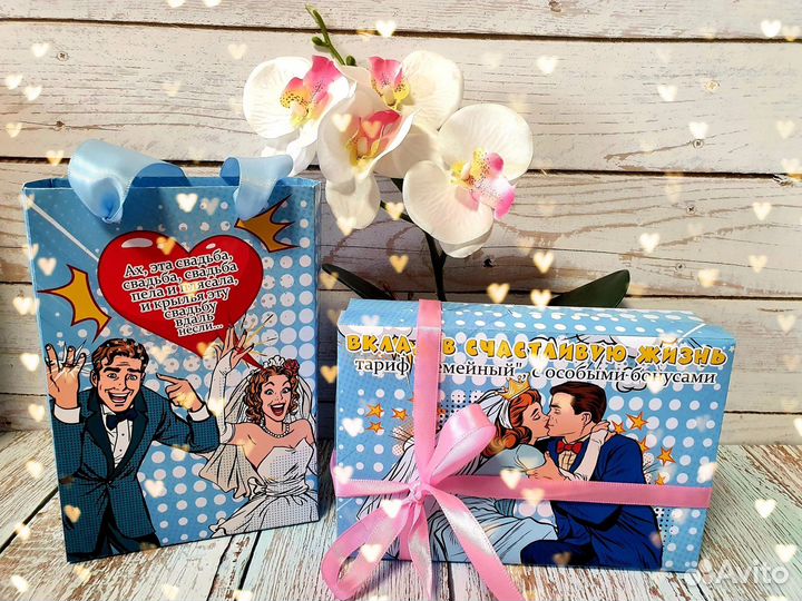 Подарок на свадьбу