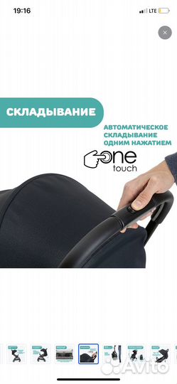 Детские коляски