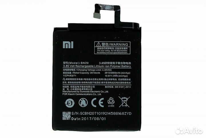 Аккумулятор для Xiaomi Mi 5C (BN20) HC