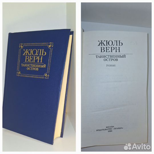 Букинистические книги