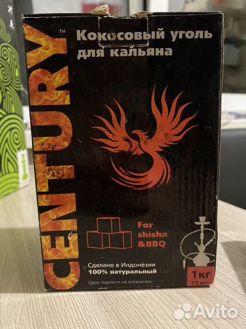 Уголь для кальяна(28шт)