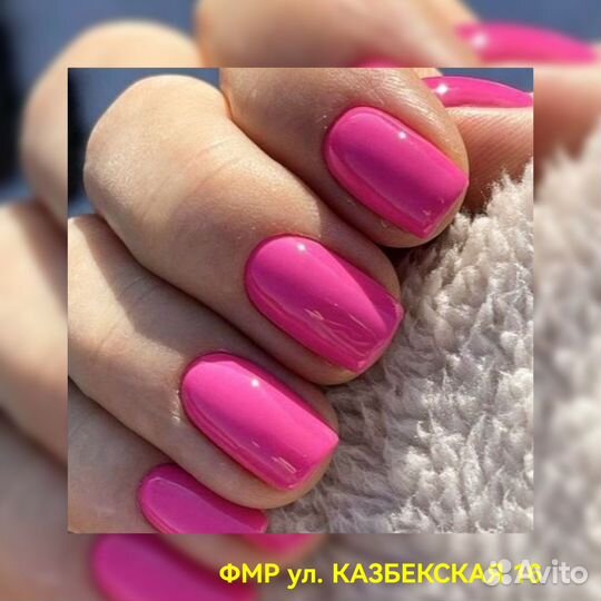 Маникюр и наращивание