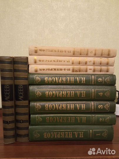 Отдельные тома сочинений. Некрасов, Асеев