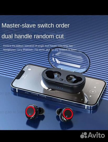 Беспроводные наушники