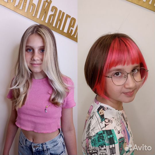 Парикмахерские услуги