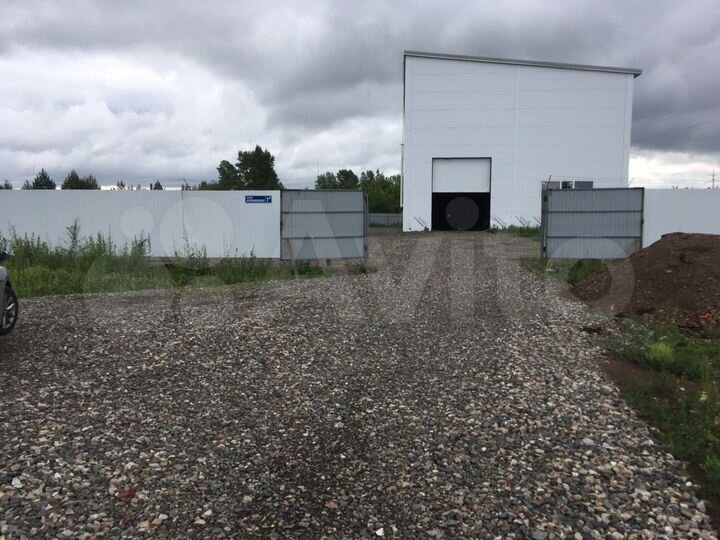 Производственная база