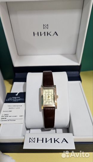 Золотые часы женские