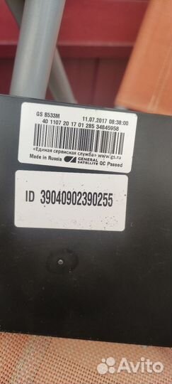 Телевизионная приставка Триколор