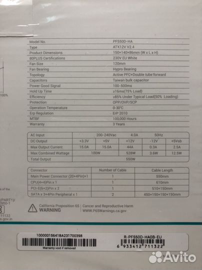 Блок питания DeepCool 450W, 500W, 550W, 600W, 800W