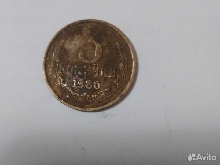 Монета СССР