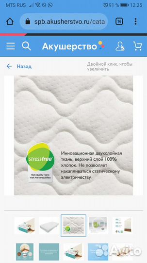 Детский ортопедический матрас