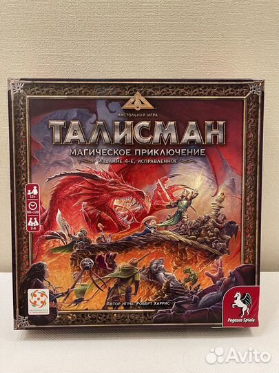 Настольная игра. Талисман