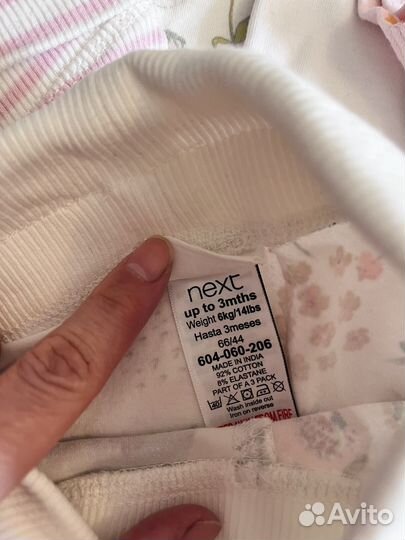 Боди и штаны next 56-62