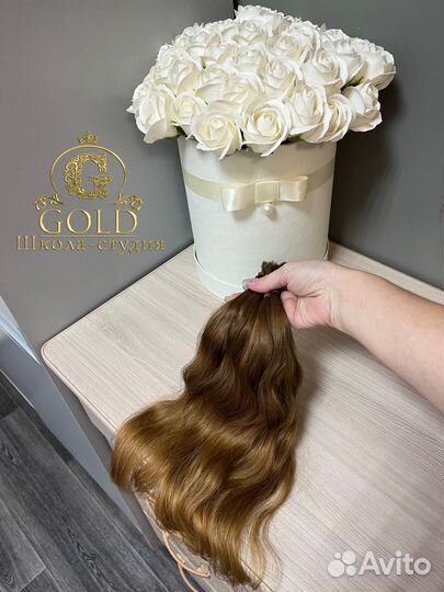 Славянский срез 48см 50 гр