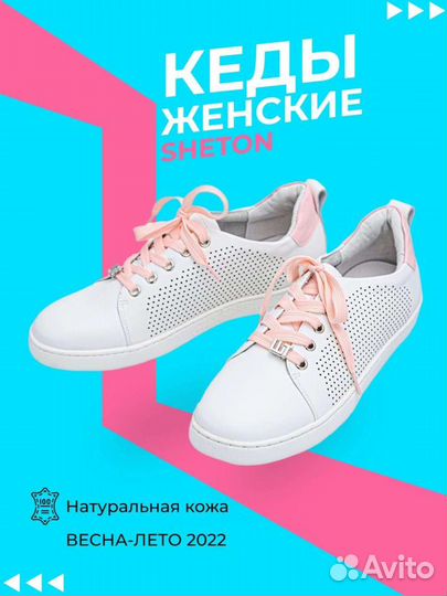 Дизайн карточек для маркетплейсов