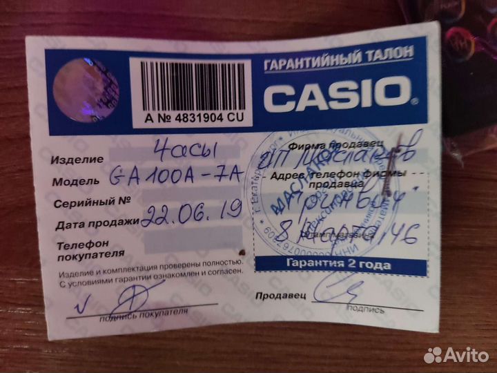 Часы casio g shock ga-100a 7a