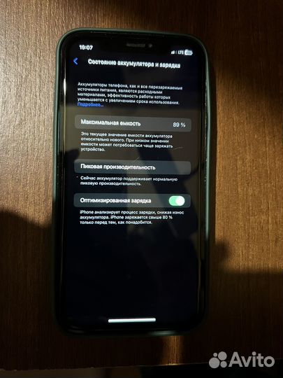 iPhone 13 Pro, 128 ГБ